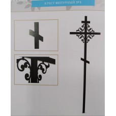 Крест  " Фигурный" №3